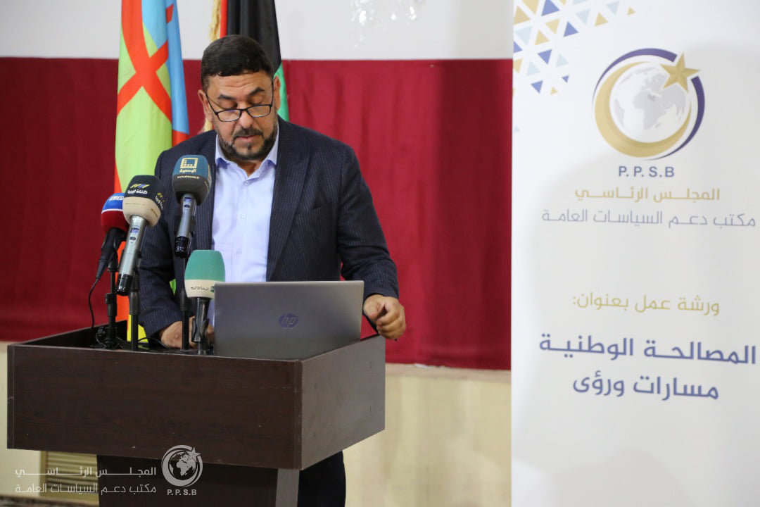 Reconciliation Project